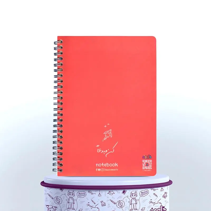 Danah Be Creative Red PP Notebook